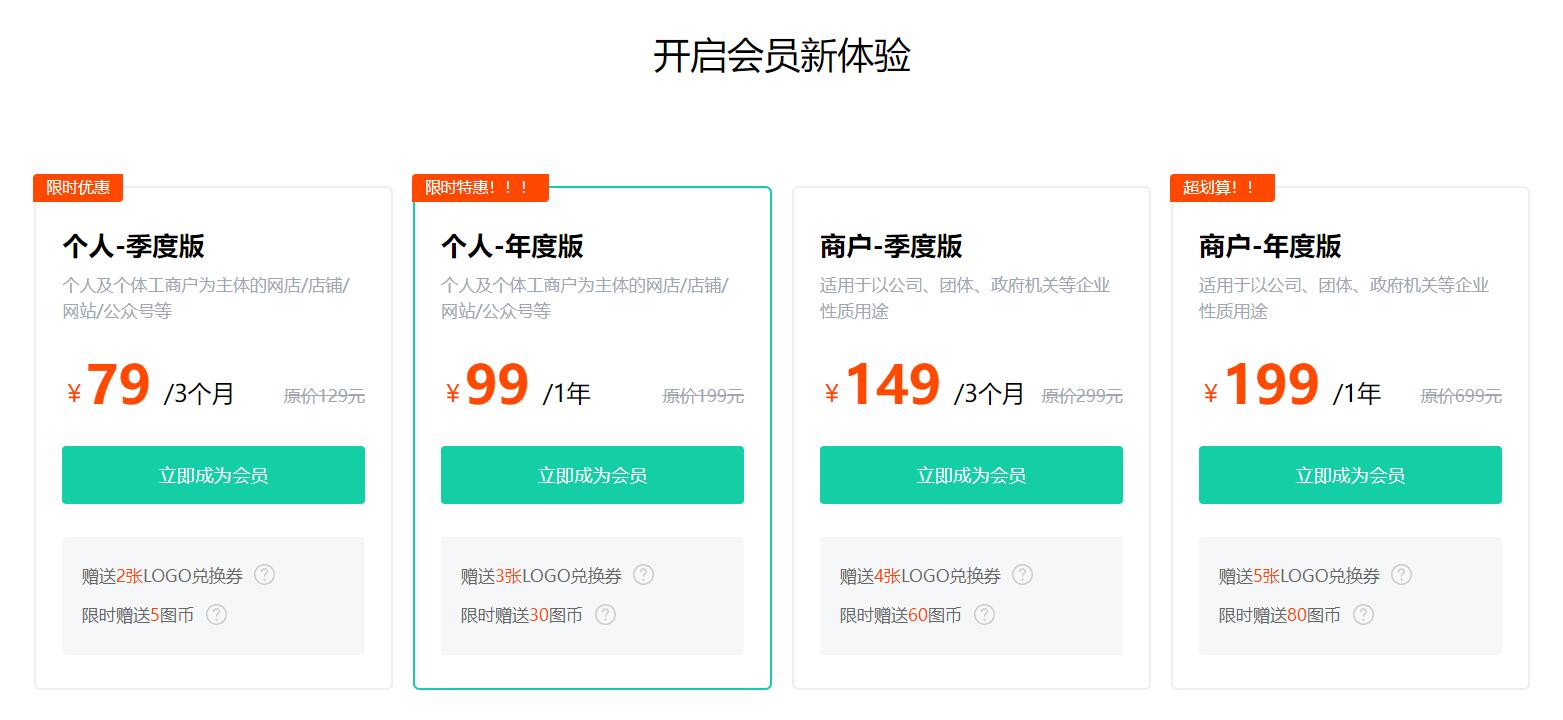 标智客logo设计