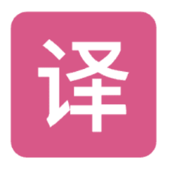 流畅阅读