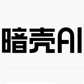 暗壳官网